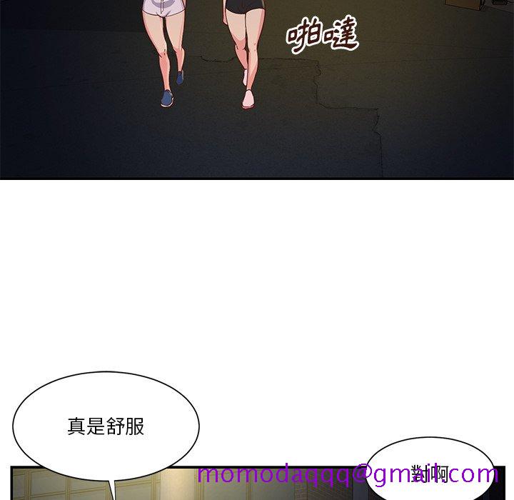 天真姊妹花[h漫]韩漫全集-天真姊妹花-第34章无删减无遮挡章节图片 
