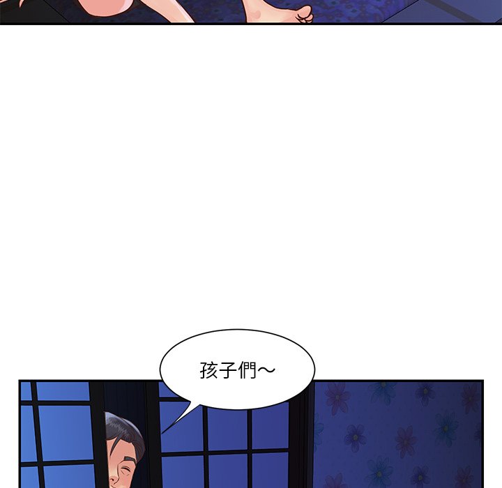 天真姊妹花[h漫]韩漫全集-天真姊妹花-第34章无删减无遮挡章节图片 