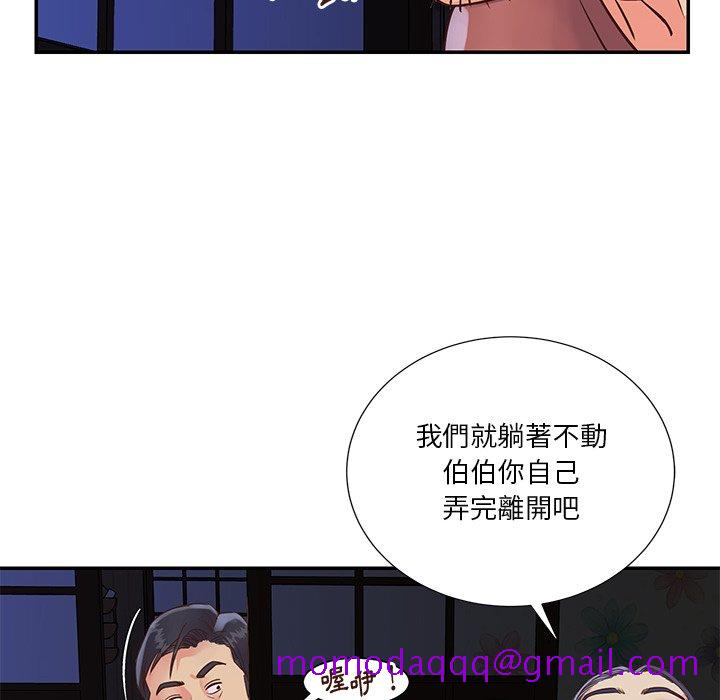 天真姊妹花[h漫]韩漫全集-天真姊妹花-第34章无删减无遮挡章节图片 