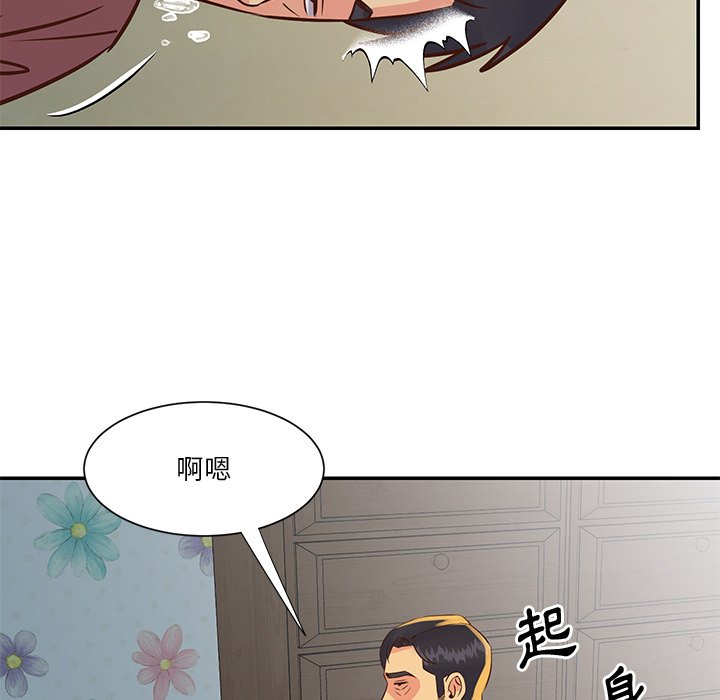 天真姊妹花[h漫]韩漫全集-天真姊妹花-第35章无删减无遮挡章节图片 