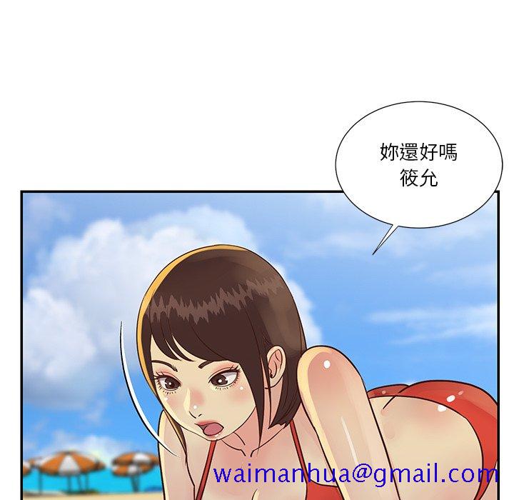 天真姊妹花[h漫]韩漫全集-天真姊妹花-第35章无删减无遮挡章节图片 