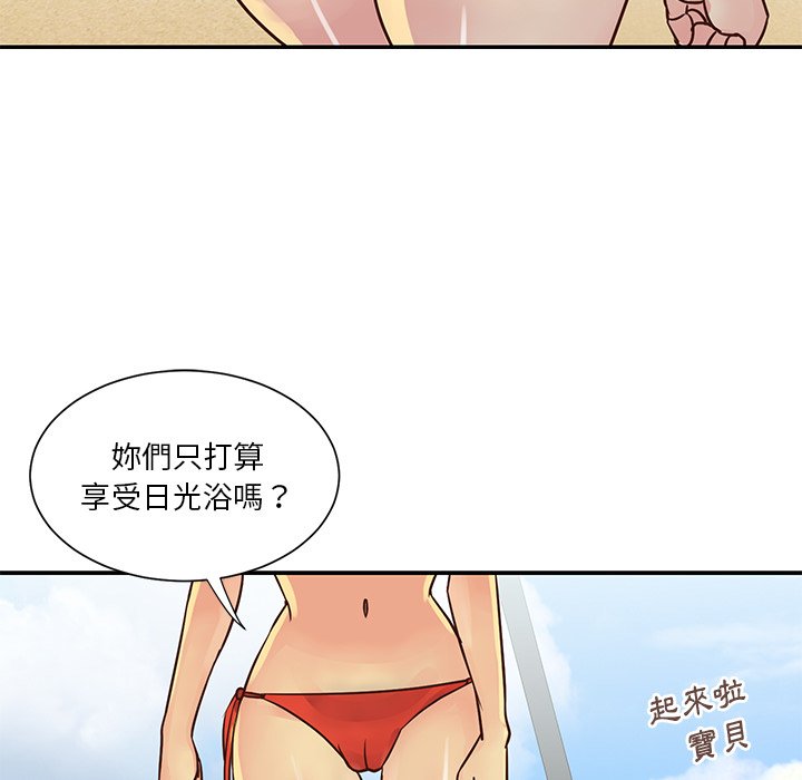 天真姊妹花[h漫]韩漫全集-天真姊妹花-第35章无删减无遮挡章节图片 