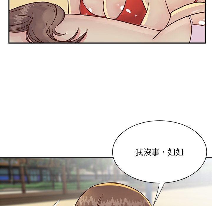 天真姊妹花[h漫]韩漫全集-天真姊妹花-第35章无删减无遮挡章节图片 