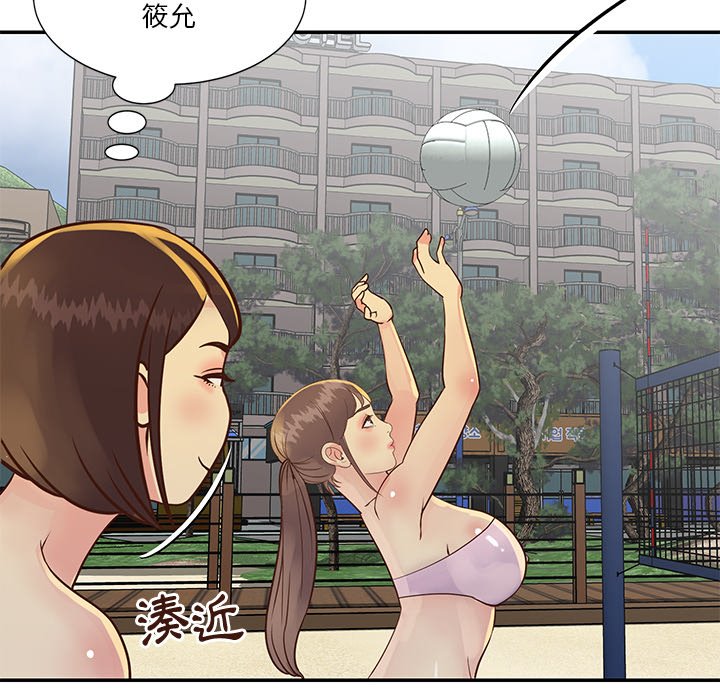 天真姊妹花[h漫]韩漫全集-天真姊妹花-第35章无删减无遮挡章节图片 