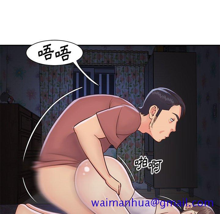 天真姊妹花[h漫]韩漫全集-天真姊妹花-第35章无删减无遮挡章节图片 