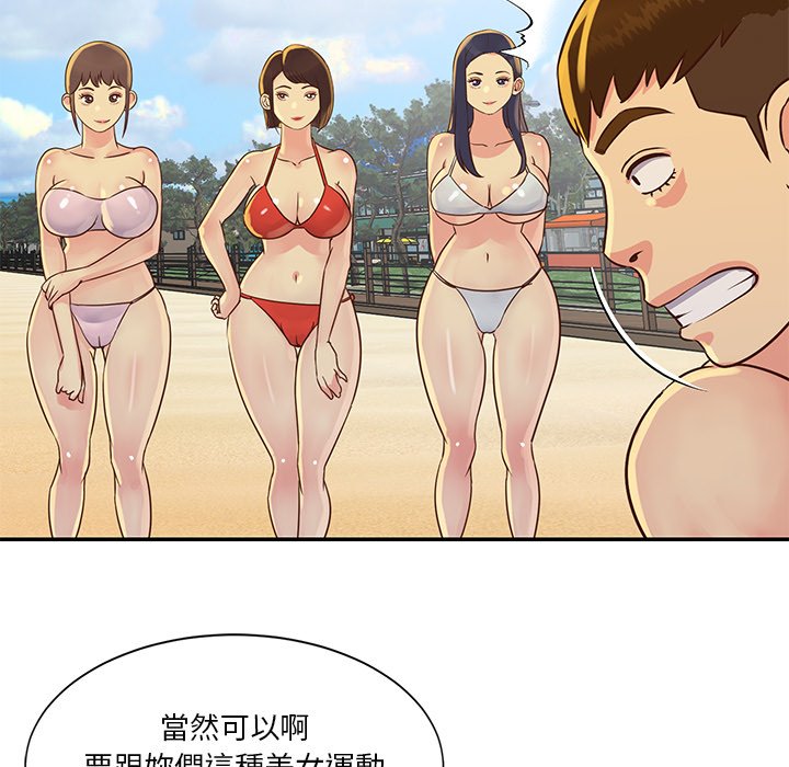 天真姊妹花[h漫]韩漫全集-天真姊妹花-第35章无删减无遮挡章节图片 