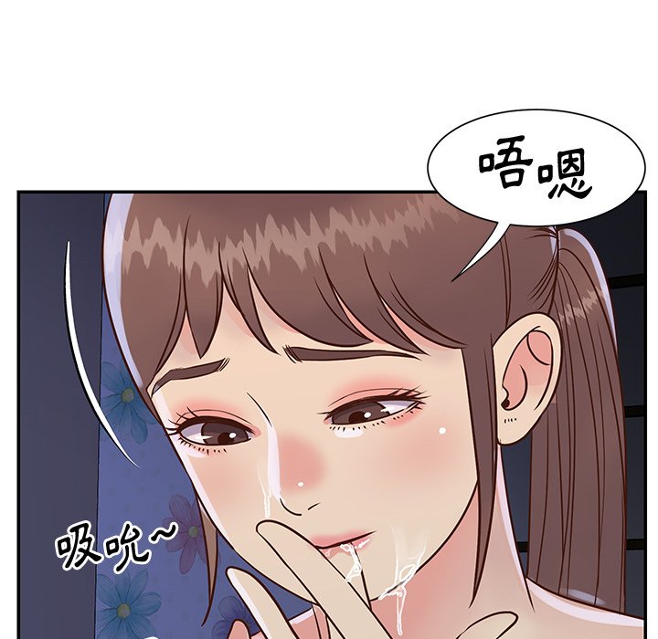 天真姊妹花[h漫]韩漫全集-天真姊妹花-第35章无删减无遮挡章节图片 