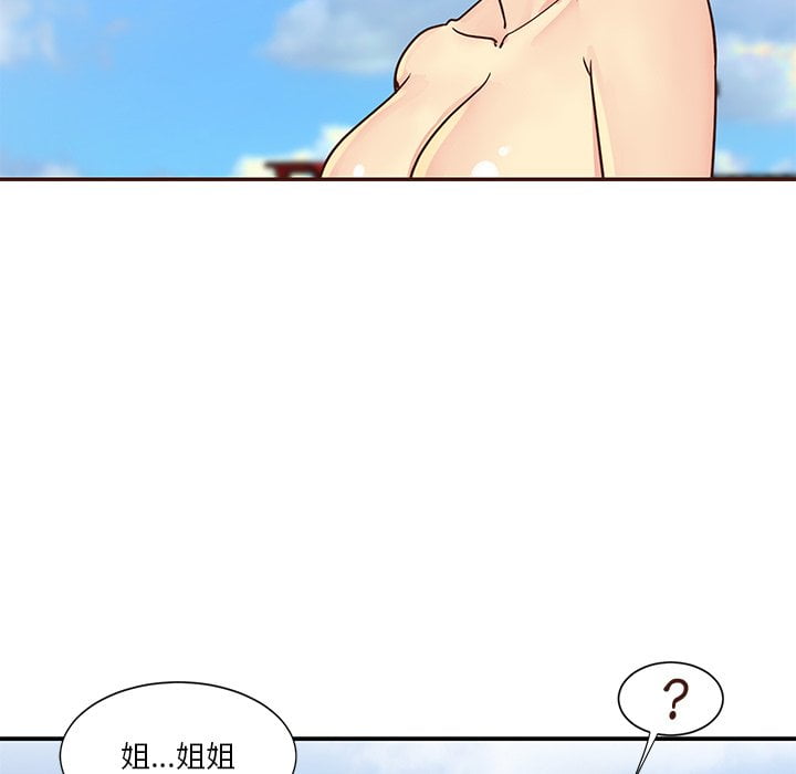 天真姊妹花[h漫]韩漫全集-天真姊妹花-第36章无删减无遮挡章节图片 