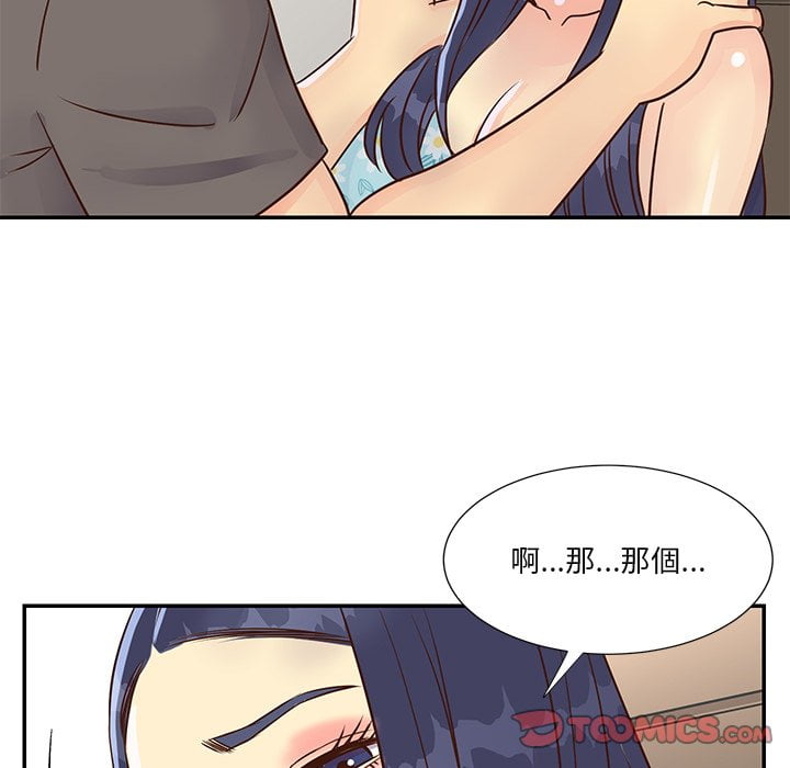 天真姊妹花[h漫]韩漫全集-天真姊妹花-第36章无删减无遮挡章节图片 
