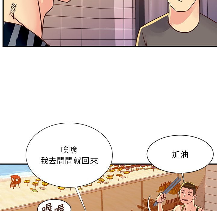 天真姊妹花[h漫]韩漫全集-天真姊妹花-第36章无删减无遮挡章节图片 