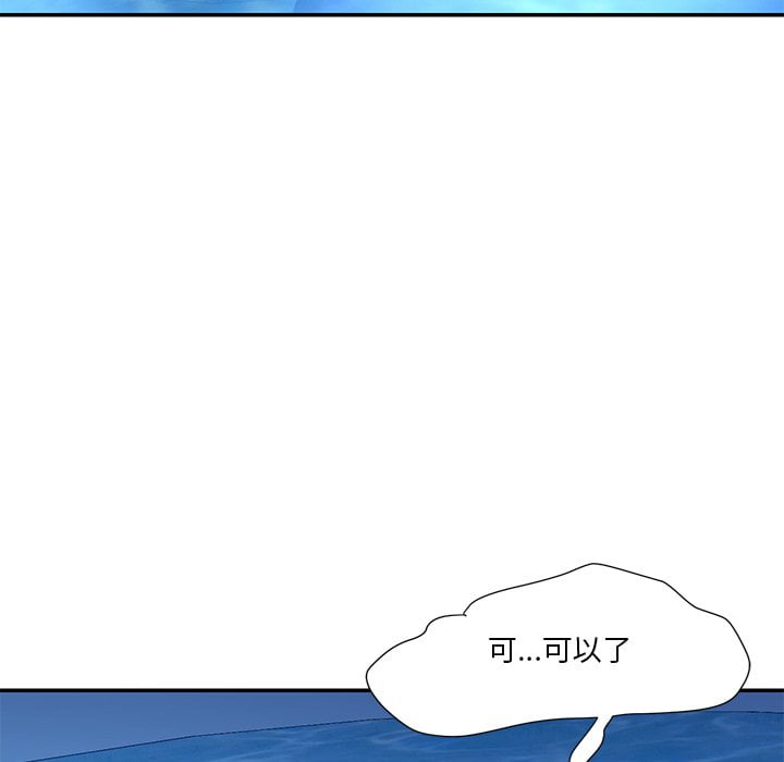 天真姊妹花[h漫]韩漫全集-天真姊妹花-第37章无删减无遮挡章节图片 