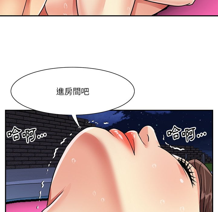 天真姊妹花[h漫]韩漫全集-天真姊妹花-第37章无删减无遮挡章节图片 