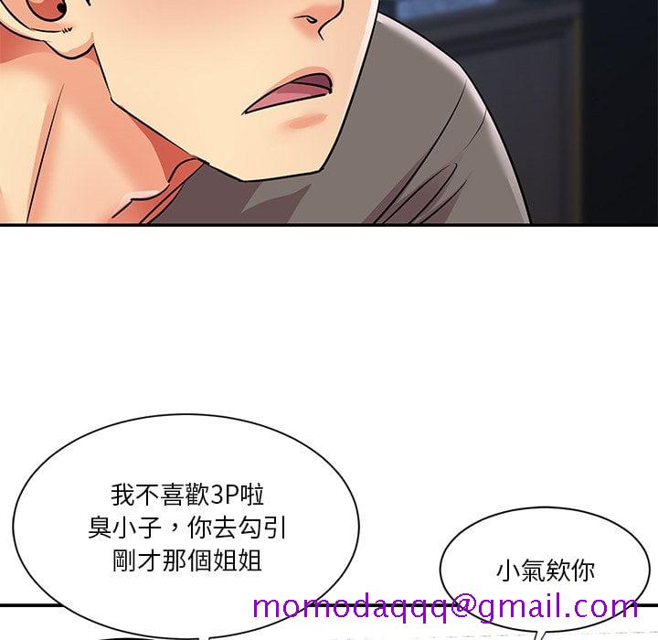 天真姊妹花[h漫]韩漫全集-天真姊妹花-第37章无删减无遮挡章节图片 