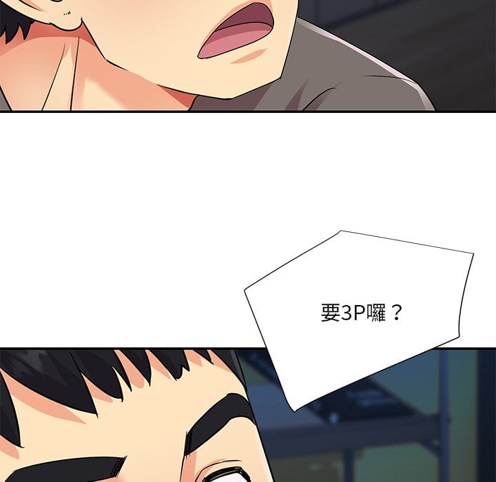 天真姊妹花[h漫]韩漫全集-天真姊妹花-第37章无删减无遮挡章节图片 