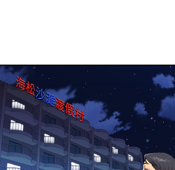 天真姊妹花[h漫]韩漫全集-天真姊妹花-第37章无删减无遮挡章节图片 