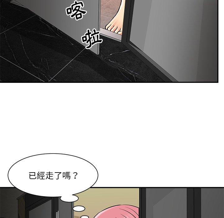 天真姊妹花[h漫]韩漫全集-天真姊妹花-第38章无删减无遮挡章节图片 