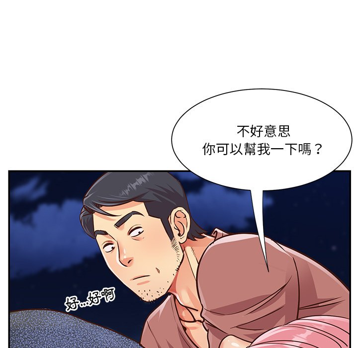 天真姊妹花[h漫]韩漫全集-天真姊妹花-第38章无删减无遮挡章节图片 