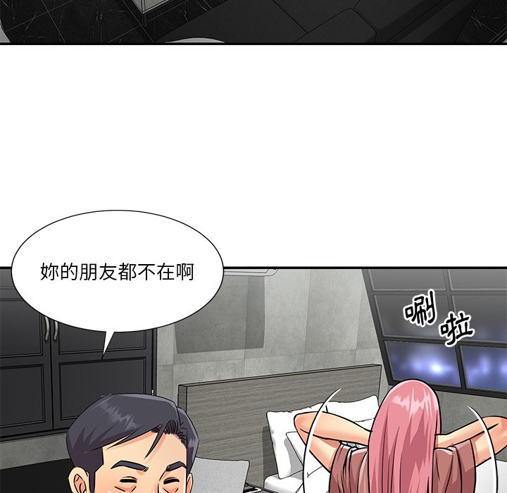 天真姊妹花[h漫]韩漫全集-天真姊妹花-第38章无删减无遮挡章节图片 