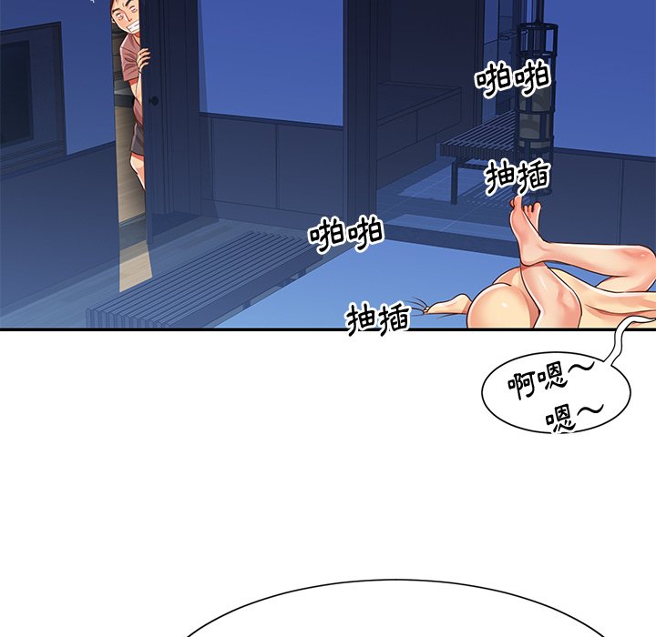 天真姊妹花[h漫]韩漫全集-天真姊妹花-第38章无删减无遮挡章节图片 