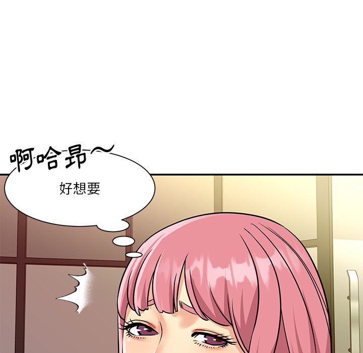 天真姊妹花[h漫]韩漫全集-天真姊妹花-第38章无删减无遮挡章节图片 