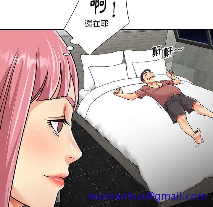 天真姊妹花[h漫]韩漫全集-天真姊妹花-第38章无删减无遮挡章节图片 