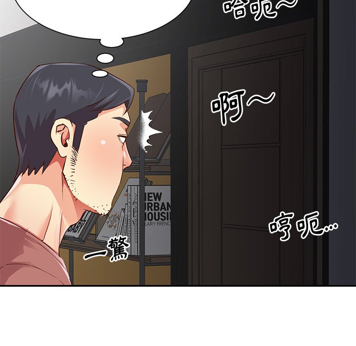 天真姊妹花[h漫]韩漫全集-天真姊妹花-第38章无删减无遮挡章节图片 