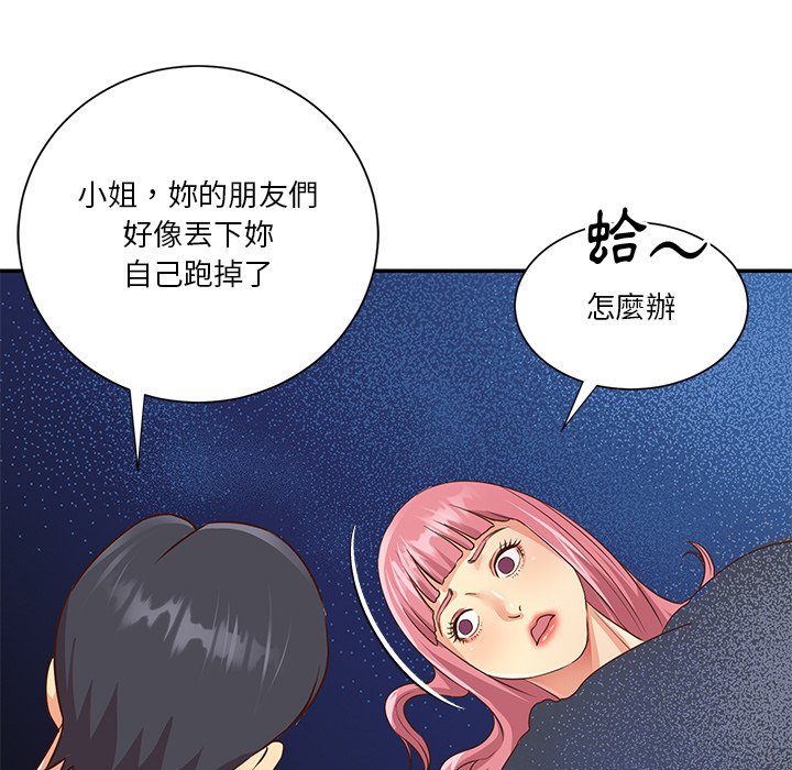 天真姊妹花[h漫]韩漫全集-天真姊妹花-第38章无删减无遮挡章节图片 