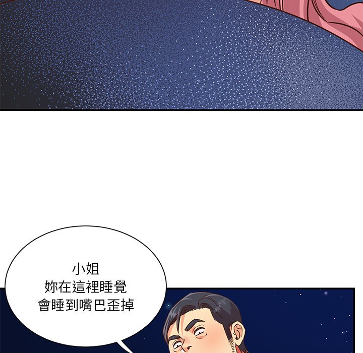 天真姊妹花[h漫]韩漫全集-天真姊妹花-第38章无删减无遮挡章节图片 