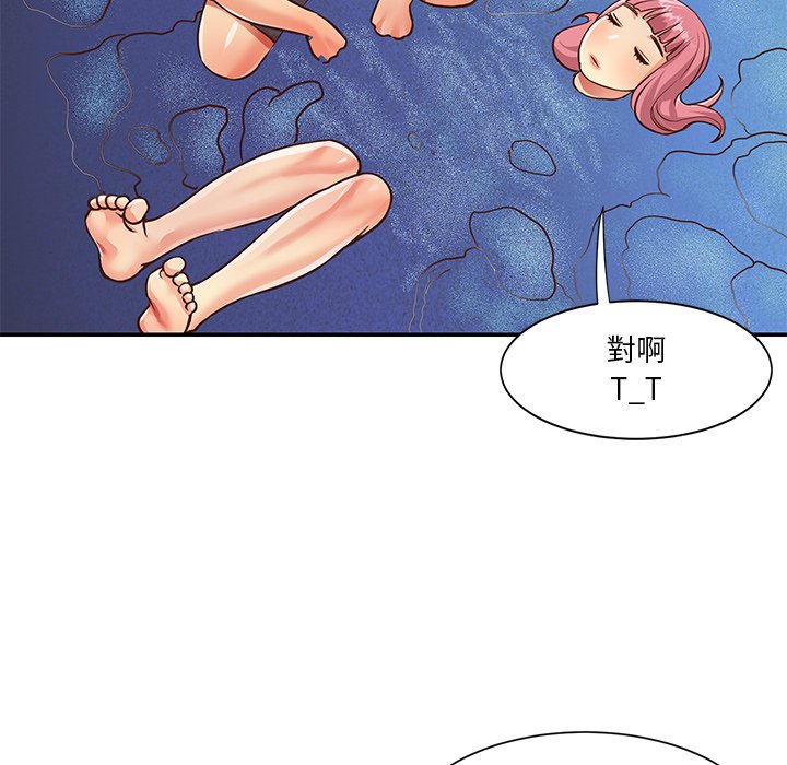 天真姊妹花[h漫]韩漫全集-天真姊妹花-第38章无删减无遮挡章节图片 