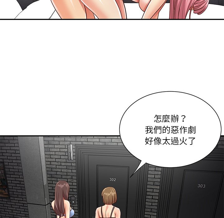 天真姊妹花[h漫]韩漫全集-天真姊妹花-第39章无删减无遮挡章节图片 