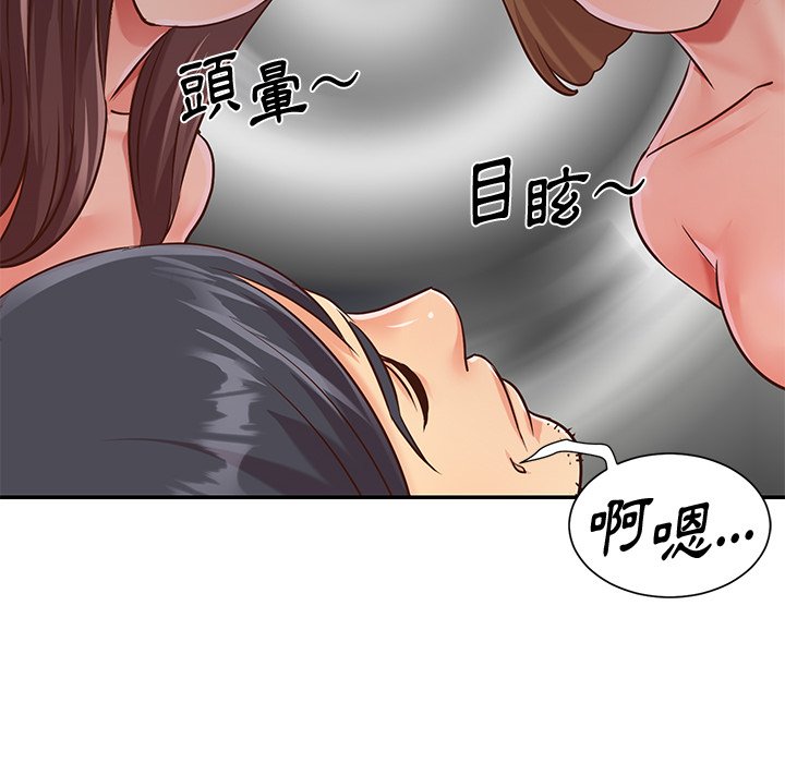 天真姊妹花[h漫]韩漫全集-天真姊妹花-第39章无删减无遮挡章节图片 