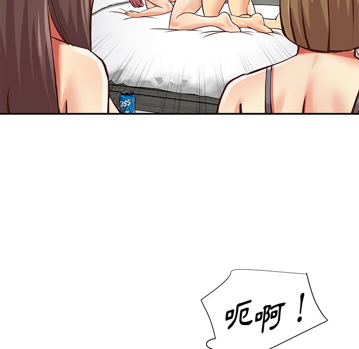 天真姊妹花[h漫]韩漫全集-天真姊妹花-第39章无删减无遮挡章节图片 