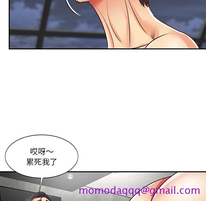 天真姊妹花[h漫]韩漫全集-天真姊妹花-第39章无删减无遮挡章节图片 
