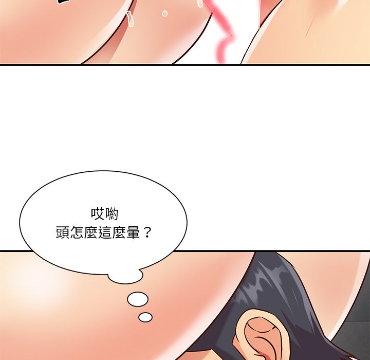 天真姊妹花[h漫]韩漫全集-天真姊妹花-第39章无删减无遮挡章节图片 