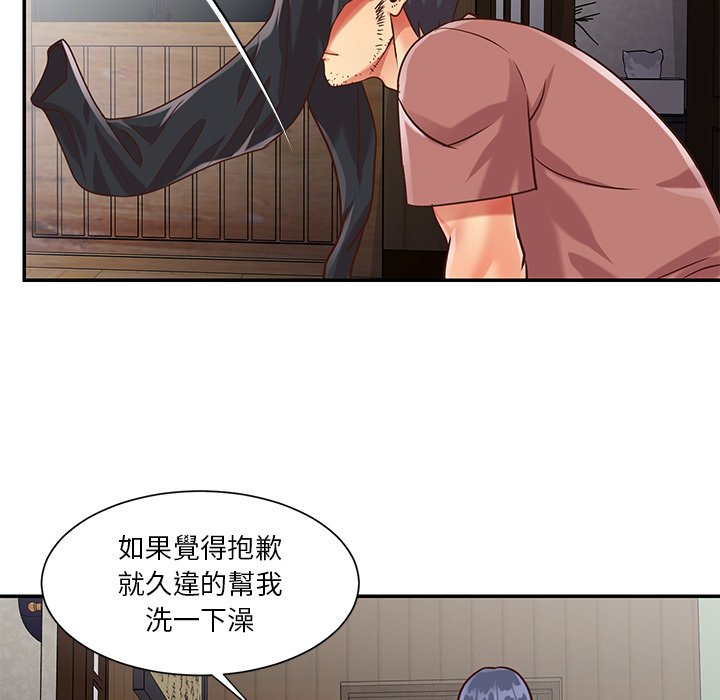 天真姊妹花[h漫]韩漫全集-天真姊妹花-第39章无删减无遮挡章节图片 