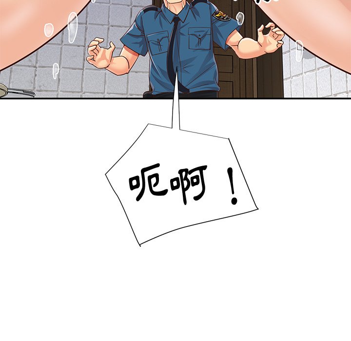 天真姊妹花[h漫]韩漫全集-天真姊妹花-第40章无删减无遮挡章节图片 