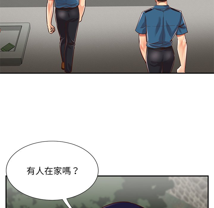 天真姊妹花[h漫]韩漫全集-天真姊妹花-第40章无删减无遮挡章节图片 
