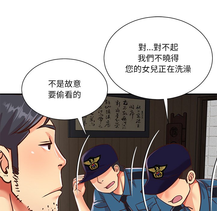 天真姊妹花[h漫]韩漫全集-天真姊妹花-第40章无删减无遮挡章节图片 