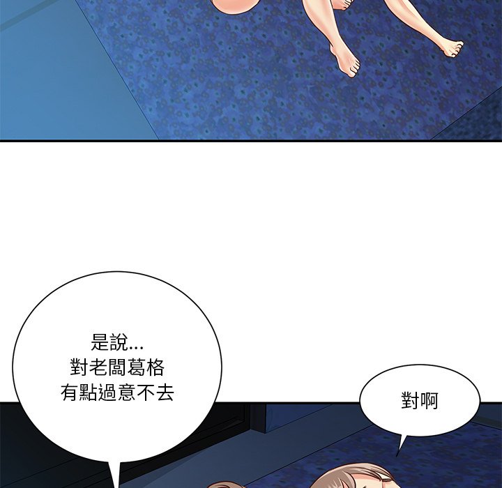 天真姊妹花[h漫]韩漫全集-天真姊妹花-第40章无删减无遮挡章节图片 
