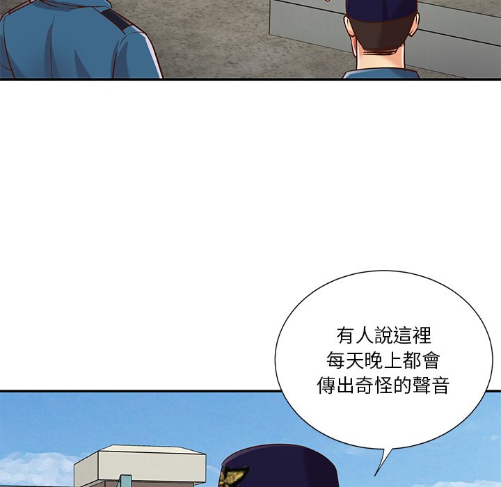 天真姊妹花[h漫]韩漫全集-天真姊妹花-第40章无删减无遮挡章节图片 