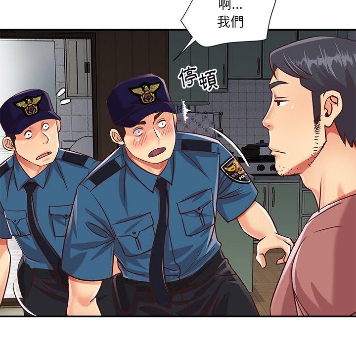 天真姊妹花[h漫]韩漫全集-天真姊妹花-第40章无删减无遮挡章节图片 