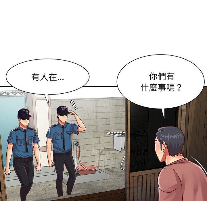 天真姊妹花[h漫]韩漫全集-天真姊妹花-第40章无删减无遮挡章节图片 