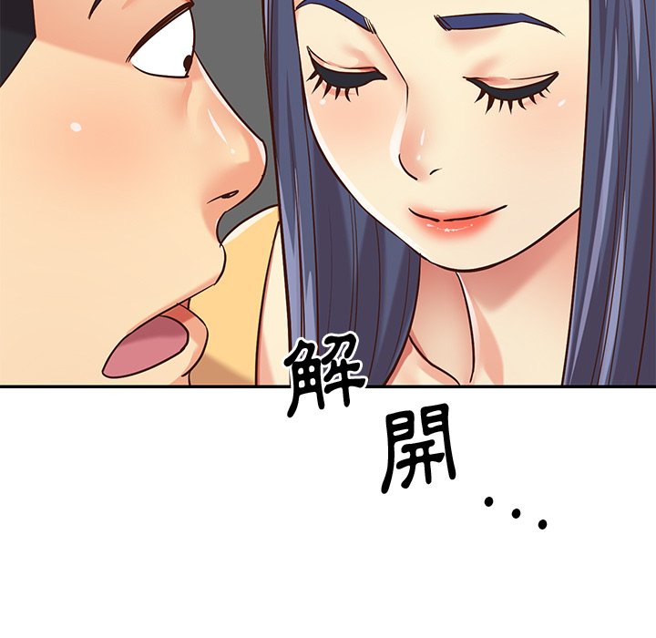 天真姊妹花[h漫]韩漫全集-天真姊妹花-第40章无删减无遮挡章节图片 