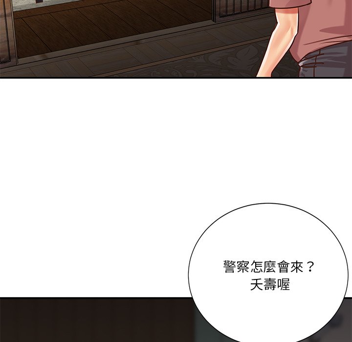 天真姊妹花[h漫]韩漫全集-天真姊妹花-第40章无删减无遮挡章节图片 