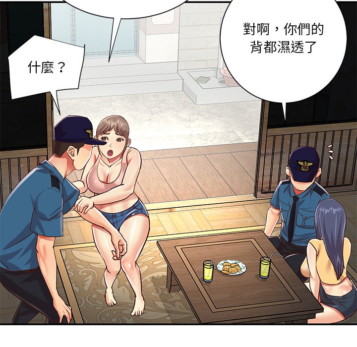天真姊妹花[h漫]韩漫全集-天真姊妹花-第40章无删减无遮挡章节图片 