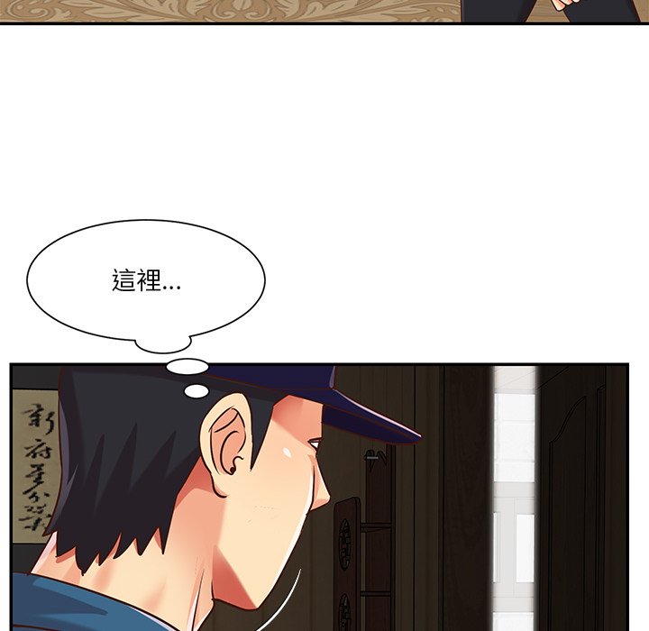 天真姊妹花[h漫]韩漫全集-天真姊妹花-第40章无删减无遮挡章节图片 