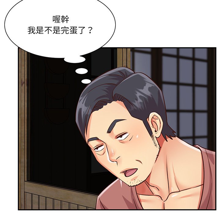 天真姊妹花[h漫]韩漫全集-天真姊妹花-第40章无删减无遮挡章节图片 