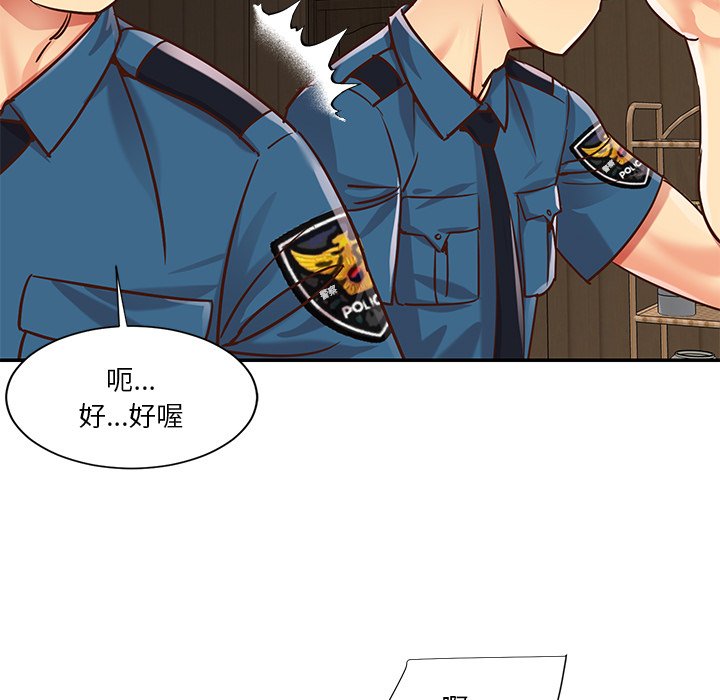 天真姊妹花[h漫]韩漫全集-天真姊妹花-第40章无删减无遮挡章节图片 