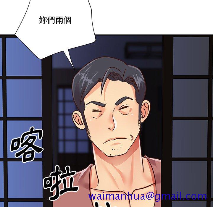 天真姊妹花[h漫]韩漫全集-天真姊妹花-第41章无删减无遮挡章节图片 