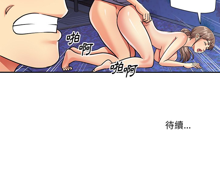 天真姊妹花[h漫]韩漫全集-天真姊妹花-第41章无删减无遮挡章节图片 